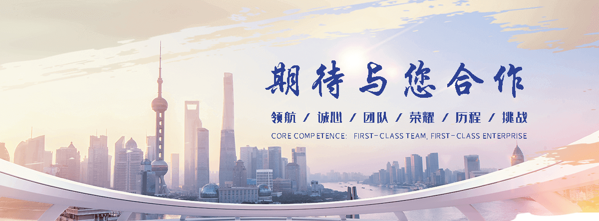 圣达膨润土(淮安分公司)